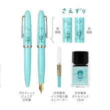 Load image into Gallery viewer, Sailor Profit +Mizutama brush Fountain Pen Set - Twitter