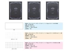 Load image into Gallery viewer, Sakae Tomoe River Softcover Notebook - A5 Dot 160 Pages
