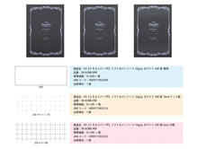 Load image into Gallery viewer, Sakae Tomoe River Softcover Notebook - A5 Blank 160 Pages