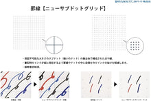Load image into Gallery viewer, Sakae Technical Paper Iroful Notebook - A5 Grid 96 Pages