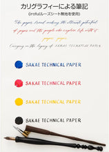 Load image into Gallery viewer, Sakae Technical Paper Iroful Notebook - A5 Blank 96 Pages
