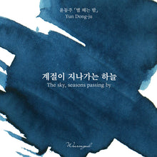 Load image into Gallery viewer, Wearingeul Yun Dong Ju Literature Ink - The Sky, Seasons Passing By