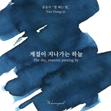 Load image into Gallery viewer, Wearingeul Yun Dong Ju Literature Ink - The Sky, Seasons Passing By