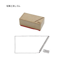 Load image into Gallery viewer, Hanko Decorative Rubber Stamp