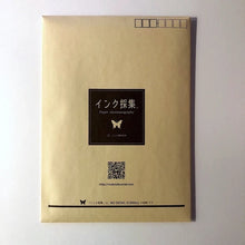 Load image into Gallery viewer, Ink Paper Chromatography Kit