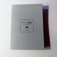 Load image into Gallery viewer, Ink Paper Chromatography Kit