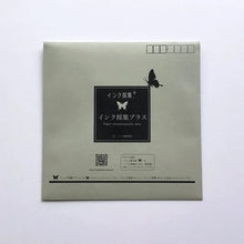 Load image into Gallery viewer, Ink Paper Chromatography Kit Plus