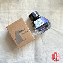 Load image into Gallery viewer, Kiwi Inks Multishader & Shimmer - Lavender with Blue Shimmer