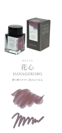 Sailor Yurameku Hana Gokoro - 20 ml Bottled Ink