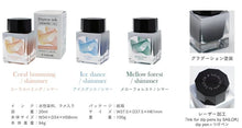 Load image into Gallery viewer, Sailor Hocoro Dipton - Ice Dance/Shimmer Bottled Ink &amp; Dip Pen Set
