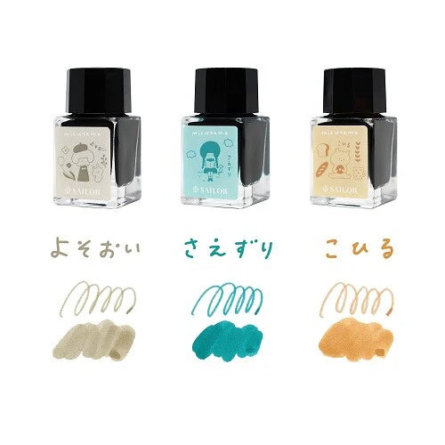 Sailor Mizutama Brush 10 ml Bottled Ink - 3 color set