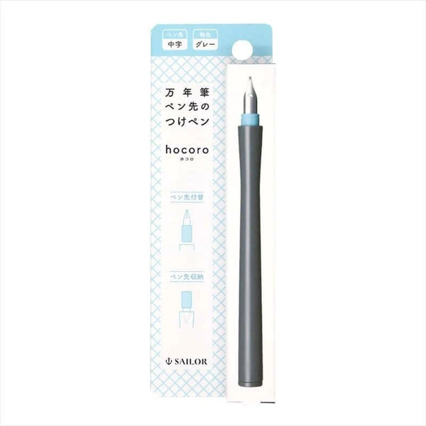 Sailor Hocoro Dip Pen - Gray - Medium Nib