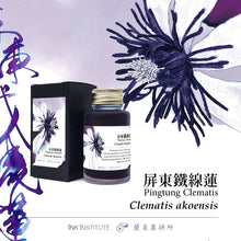 Load image into Gallery viewer, Ink Institute Meander Series - Pingtung Clematis 30 ml Bottled Ink
