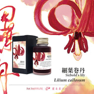 Ink Institute Meander Series - Siebold's Lily 30 ml Bottled Ink