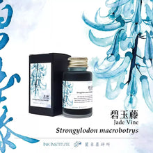 Load image into Gallery viewer, Ink Institute Meander Series - Strongylodon macrobotrys 30 ml Bottled Ink
