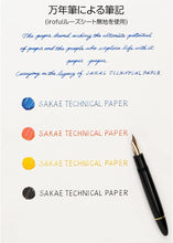 Load image into Gallery viewer, Sakae Technical Paper Iroful - A5 White - Loose Sheets
