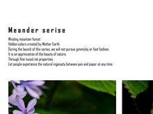 Load image into Gallery viewer, Ink Institute Meander Series - Electric Blue Spider Lily 30 ml Bottled Ink
