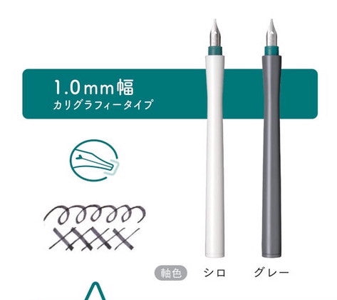 Sailor Hocoro Pen Tip - Gray - 1.0mm Nib