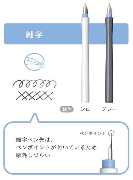 Sailor Hocoro Pen Tip - Gray - Fine Nib