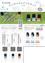 Load image into Gallery viewer, Sailor Profit Jr. 10+harappa Fountain Pen Ink 3 Bottle Set
