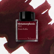Wearingeul Monthly World Literature Ink Collection - Metamorphosis