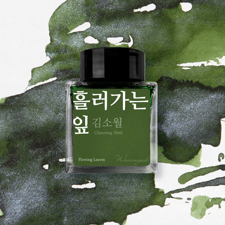 Wearingeul Kim So Wol Literature Ink - Flowing Leaves