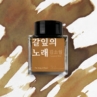 Wearingeul Kim So Wol Literature Ink - The Song of Reed