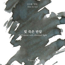 Load image into Gallery viewer, Wearingeul Kim So Wol Literature Ink - Half Moon with Dimmed Light
