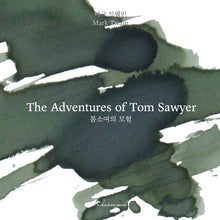 Load image into Gallery viewer, Wearingeul Monthly World Literature Collection - The Adventures of Tom Sawyer Ink
