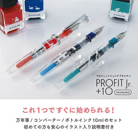 Sailor Profit クRoll Swim Fountain Pen Set - Main Image