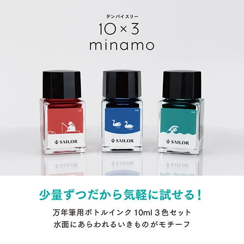 Sailor Profit Jr. 10+minamo Fountain Pen Ink 3 Bottle Set