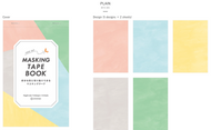 Hitotoki Masking Tape Book Card Postcard - Plain 001