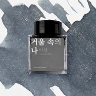 Wearingeul Yi Sang Literature Ink - Me in the Mirror
