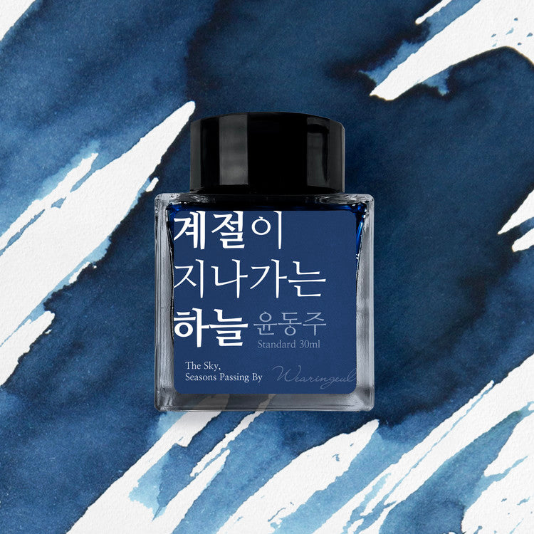 Wearingeul Yun Dong Ju Literature Ink - The Sky, Seasons Passing By