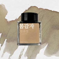 Wearingeul Poetic License Ink - Potato of Spring