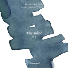 Load image into Gallery viewer, Wearingeul Natsume Soseki Literature Ink - The Mind
